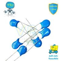 ราคา ซีเซรามิค C102 ตัวเก็บประจุไฟสูง 2KV 10KV 30KV สำหรับวงจรแรงดันพิเศษ (43002025711)