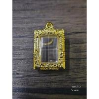 ราคา ตลับพระ กรอบพระ กรอบขุนแผนจิ๋ว ขนาด 1.9*1.7ซม. (14699468238)