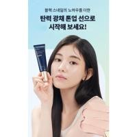 ราคา [Dr.G] Black Snail Glutathione Tone-Up Sun Cream SPF50+ PA++++ (50ml) (49601263637)