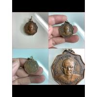 ราคา NO.0530 เหรียญพระครูสุวรรณสมุทรคุณ (หลวงพ่ออยู่) วัดเทพประสิทธิ์ จังหวัดอยุธยา หลังหนุมาน พ.ศ.2530 เนื้อทองแดง (27733486852)