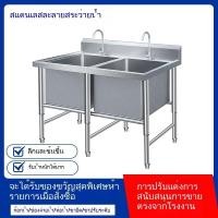 ราคา NEWอ่างล้างจานสแตนเลส อ่างล้างจานขนาดใหญ่สองช่อง อ่างละลายน้ำแข็งจัดเลี้ยง อ่างล้างจาน อ่างล้างจาน (44650631879)
