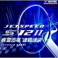ราคา JETSPEED S12 II 30LBS BADMINTON CKET พร้อมใช้ BONUS BAG และ GRIF (41522022559)