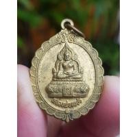 ราคา เหรียญหลวงพ่อเพชร หลังหลวงพ่อเขียน วัดห้วยเรียงกลาง จ.พิจิตร (รุ่นหล่อพระประธานอุโบสถ) (27681818810)