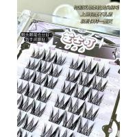 ราคา ตาโตสาวน่ารัก!Little Daisy ขนตาปลอม Curling Lazy Trilogy ธรรมชาติหนาจําลอง Segmented ตาการ์ตูน (45051801831)