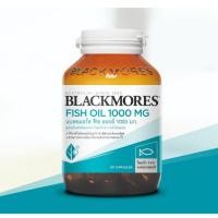 ราคา Blackmores แบลคมอร์ส ฟิช ออยล์ 1000 (80 แคปซูล) Fish oil 1000 mg. (80 cap) (25093115055)