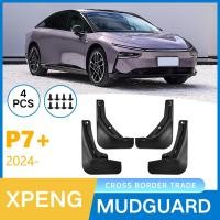 ราคา เหมาะสําหรับ 2024 Xiaopeng Xpeng P7+รถด้านหน้าด้านหลังยาง Fender ยางทรายนุ่มบล็อกการปรับเปลี่ยนหนังทราย (50150890174)