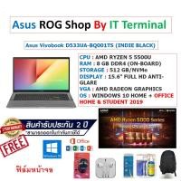 ราคา Notebook Asus Vivobook D533UA-BQ001TS (INDIE BLACK) (9161938920)