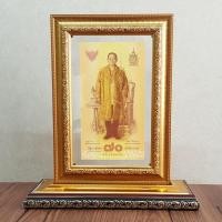 ราคา กรอบรูป กรอบใส่แบงค์ 70 บาท (จำหน่ายเฉพาะกรอบ) (1118003744)