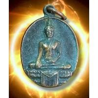 ราคา NEWเหรียญหลวงพ่อขาว วัดจันทร์ จ.อ่างทอง สร้างปี 2545 ศักดิ์สิทธิ์ เข้มขลัง พลังงานสูง สภาพสวย ดูง่าย สบายตา ประสบการณ (23373449557)