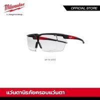 ราคา Milwaukee 48-73-2070 แว่นตานิรภัยครอบแว่นตา (25291034957)