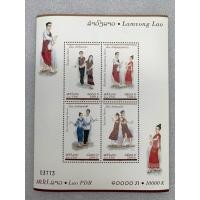 ราคา แสตมป์แผ่นชีทลาวชุดเต้นรำสไตล์ลาว ปี2004 (40964492133)