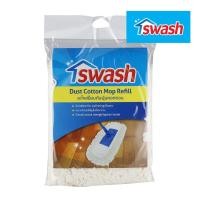 ราคา SWASH Dust Cotton Mop Refill สวอช อะไหล่ม็อบดันฝุ่นคอตตอน ผ้าม็อบ ม๊อบ อะไหล่ผ้าม็อบ (1158869863)