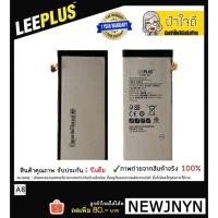 ราคา แบตเตอรี่ Samsung Galaxy A8 รับประกัน 1 ปีเต็ม!! (1885927492)