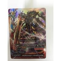 ราคา การ์ดบัดดี้ไฟท์แยกใบBFT-S-CP01 (10227529090)