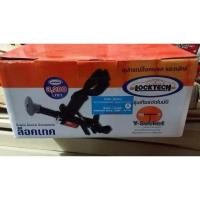 ราคา LockTech ล็อคเทค อุปกรณ์ล็อคเบรคคลัทช์ รถยนต์ 4 รุ่น(ขายโละ stock บางรุ่นไม่มีกล่อง) (545188871)