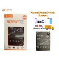 ราคา แบตเตอรี่ Xiaomi Redmi Note6pro BN48 พร้อมเครื่องมือ แบตแท้ คุณภาพดี ประกัน1ปี แบตRedmi Note6pro BN48 (6462627866)