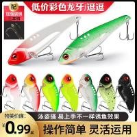 ราคา กบยาง เหยื่อปลอม กบยางแก้คัน เหยื่อปลอมสำหรับตกปลาแบบสั่นสะเทือน ทำจากโลหะ ดีไซน์พิเศษเพื่อการว่ายในน้ำทะเลและแม่น้ำ พร้อมฟีเจอร์เลื่อมที่โดดเด่น (40126624219)