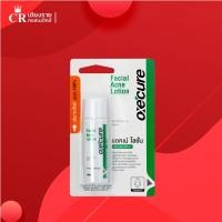 ราคา Oxe’cure Facial Acne Lotion 10ml สเปรย์โลชั่นรักษาสิว (9454415410)