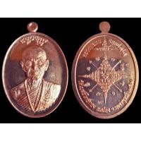 ราคา เหรียญหลวงพ่อทบ รุ่นเสาร์ห้า ปี2561 เนื้อทองแดง วัดโบสถ์โพธิ์ทอง อ.เมือง จ.เพชรบูรณ์ เนื้อทองแดง พร้อมกล่องเดิมจากวัด (10377188431)