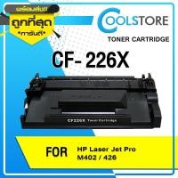 ราคา COOLS หมึกเทียบเท่า CF226X/CF226/HP CF226X/226X/26X/CF226A/226A/CRG052 For HP LaserJet Pro M402/M426 (5255968106)