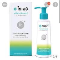 ราคา Tomei Cleanser 100 ml. (1598437799)