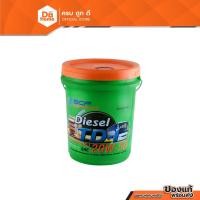 ราคา บางจาก น้ำมันเครื่อง 18 ลิตร รุ่น TD-I 20W50 |BK| (23811612212)