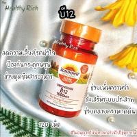 ราคา ✅พร้อมส่ง Vitamin B12 แบบกลืน 1000 mcg⭐️ Sudown Naturals, Vitamin B-12, 1000 mcg, 120 Tablets, วิตามินบี 12 (20445517414)
