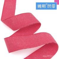 ราคา DIY ทอพิเศษธรรมดาสานผ้าฝ้าย Handmade 23108 ~ 79 สี 38 มม. Yao Ming ริบบิ้น KDNW (51050600581)