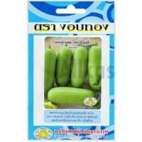 ราคา เมล็ดพันธ์ุแฟงลูกผสม พระลักษณ์ (24886518502)