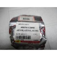 ราคา บูชปีกนกล่าง ตัวเล็ก TOYOTA AE102-110-111 RBI 48654-12090 ราคา 1 ชิ้น (27777834760)