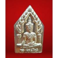 ราคา พระขุนแผน ขุนแผน ครูบาดวงดี ยติโก วัดบ้านฟ่อน กะไหล่เงิน (25753804213)