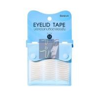 ราคา (กล่อง144คู่) BohkToh Eyelid Tape New Look บอกต่อ อายลิด เทป (22780625841)