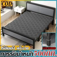 ราคา พร้อมส่งเตียงเหล็ก 3 5 ฟุต เตียงนอนแบบพับ เตียงนอน3ฺ5ฟุต เตรียงนอน เรียบง่าย พับง่าย ไม่ต้องประกอบ รับน้ำหนักได้ 500กก (25289289233)