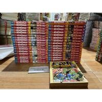 ราคา Rave ผจญภัยเหนือโลก 35 เล่มจบ ยาว (12760088380)