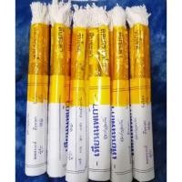 ราคา เทียนนพเก้า บูชา รับโชคลาภ. สืบดวงชะตาชีวิต ลดเคราะห์กรรม (7017494486)