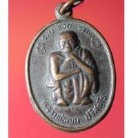 ราคา BUT01 - เหรียญทองแดงรมดำ รุ่น รวย รวย รวย หลวงพ่อคูณ ปริสุทโธ วัดบ้านไร่ ด่านขุนทด นครราชสีมา ปี 2538 ที่ระลึกในหลวงฯ (23118528056)