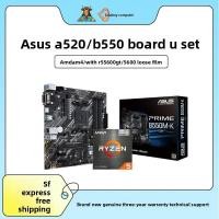 ราคา ASUS A520M-K/B550M-K with AMD R5 5600X/5700X Motherboard CPU Set Board U Set (27491915314)