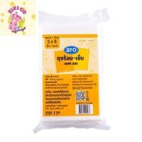 ราคา aro เอโร่ ถุง HDPE ถุงHDPE ถุงร้อนเย็น ถุงร้อน-เย็น 5x8 นิ้ว 1 กก. (44226187966)