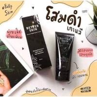 ราคา โสมดำ ครีมบำรุง ผิวขาว ผิวสวย ยิ่งทายิ่งขาว โสม ครีม ครีมโสมดำ (3013964508)