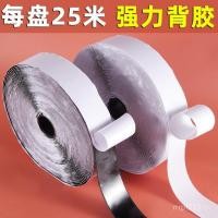 ราคา หน้าจอหน้าต่างเทปที่แข็งแกร่งตะขอพื้นผิวผ้าม่านป้องกันผ้าม่านประตูกลับเทปเด็ก-แม่ ตีนตุ๊กแก เทปแถบเหนียวทอง ตีนตุ๊กแก สองเท่า (53650188674)