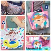 ราคา กระเป๋าหนัง Lollipop Girl (1106805115)