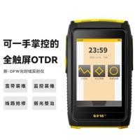 ราคา OFW otdr Optical Time Reflector เครื่องทดสอบไฟเบอร์ออปติก Optical Cable Breakpoint Fault Finding อุปกรณ์ Optical Fiber Broadband ติดตั้ง Dimens (46451935200)