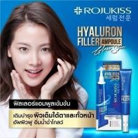 ราคา ROJUKISS HYA FILLER EYE SERUM FOR FACE 20 ml โรจูคิส ไฮยาลูรอน ฟิลเลอร์ แอมพูล 20มล. With Box (29316522970)