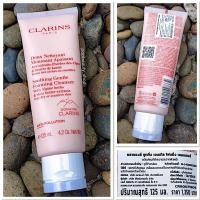 ราคา Clarins Soothing Gentle Foaming Cleanser With Shea Butter 125ml. คลาแรงส์ โฟมล้างหน้า สำหรับผิวแห้ง บอบบาง แพ้ง่าย (15787104713)