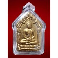 ราคา พระขุนแผนผงพรายกุมาร รุ่น พรายบูรพา หลวงพ่อสาคร หลวงปู่สิน ปลุกเสก ว่าน108 ตะกรุดทองแดง เลี่ยมพร้อมใช้ รับประกันพระแท้ (42414380661)