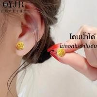 ราคา OYJR ตุ้มหูสแตนเลส รูปแบบดอกไม้ ต่างหูแฟชั่นสําหรับผู้หญิง (19296267813)