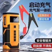 ราคา ชุดจั๊มพ์สตาร์ทฉุกเฉินสำหรับรถยนต์ เครื่องจักรรวมพลังงานสำหรับยานพาหนะ บูสเตอร์แบตเตอรี่ฉุกเฉิน จั๊มพ์สตาร์ท ปั๊มลม VPR8 (54151947579)