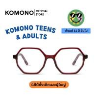 ราคา KOMONO Teens & Adults Magglie Slims Red Loops กรอบแว่นตา ทรงแปดเหลี่ยม สีไวน์แดง (27736046313)