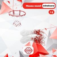 ราคา [ของแท้ 100%] ตาข่ายห่วงบาสไนล่อน ตาข่ายห่วงบาสเกตบอล ขนาดมาตรฐาน 1 คู่ ตาข่ายห่วงบาส (25682928385)