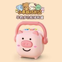 ราคา หมูน้อยสีชมพูหมูธนาคารเด็กการ์ตูนสร้างสรรค์ต้นการศึกษากระปุกออมสินช็อกทนชายหญิงหยอดเหรียญมัลติฟังก์ชั่ธนาคารของขวัญ (41125349966)